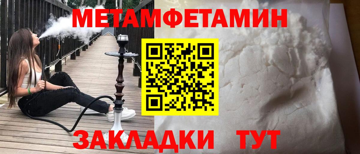 Амфетамин  АМФЕТАМИН 98%  Вход с VPN  Наро-Фоминск 
