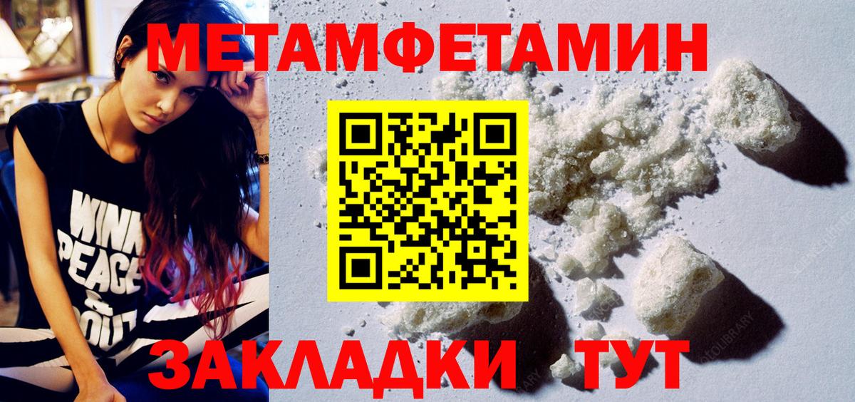 АМФЕТАМИН Premium Наро-Фоминск