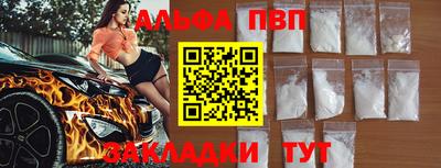 прущий лед Тара