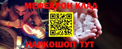 синтетический гашиш Татарск