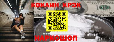 прущий лед Тара