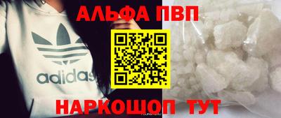 синтетический гашиш Татарск