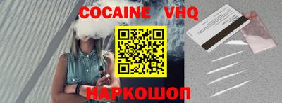 синтетический гашиш Татарск