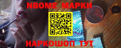 синтетический гашиш Татарск
