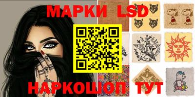 синтетический гашиш Татарск