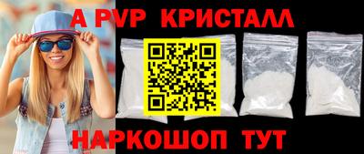 прущий лед Тара