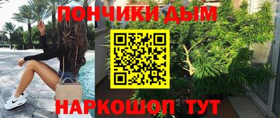 синтетический гашиш Татарск