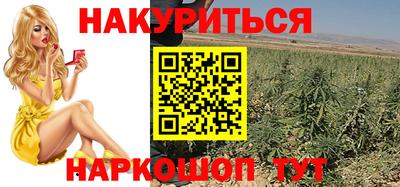 синтетический гашиш Татарск