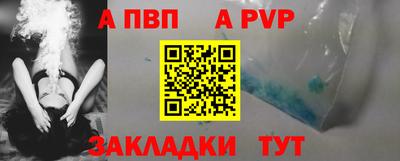 синтетический гашиш Татарск
