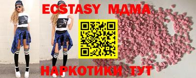 синтетический гашиш Татарск