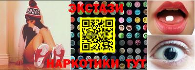 синтетический гашиш Татарск