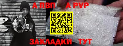 прущий лед Тара