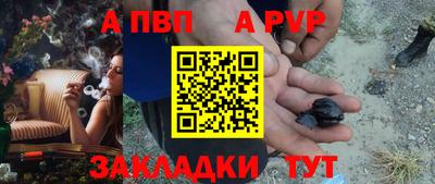 прущий лед Тара