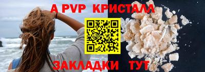 прущий лед Тара