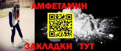 синтетический гашиш Татарск
