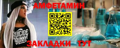 синтетический гашиш Татарск