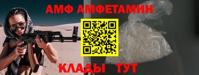 синтетический гашиш Татарск