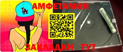 синтетический гашиш Татарск