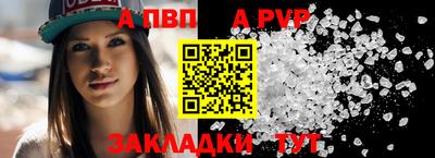 прущий лед Тара