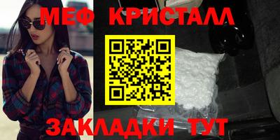 прущий лед Тара