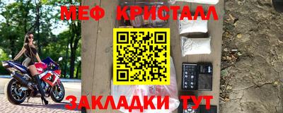 синтетический гашиш Татарск