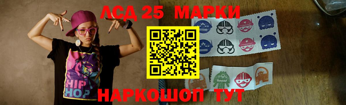 Лсд 25 экстази ecstasy  ЛСД экстази ecstasy  ссылка на мегу зеркало  Наро-Фоминск  Вход с VPN 