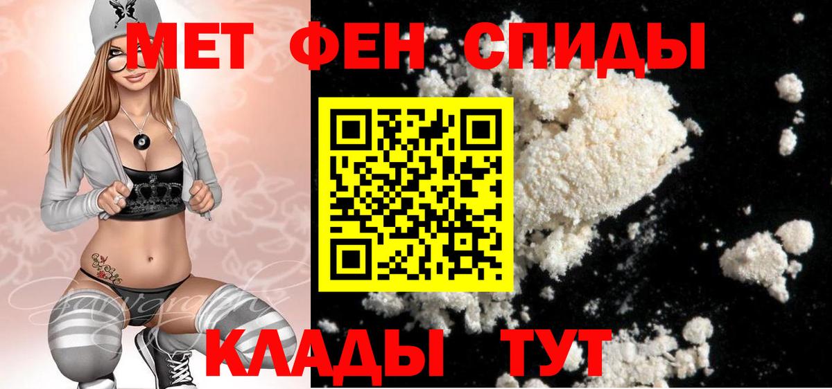 Наро-Фоминск  МЕТАМФЕТАМИН витя  МЕТАМФЕТАМИН витя  Вход с VPN 