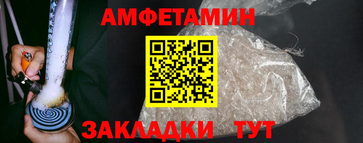 Метамфетамин Methamphetamine Наро-Фоминск