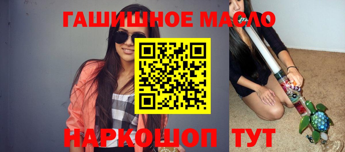 Наро-Фоминск  Дистиллят ТГК жижа  Вход с VPN 