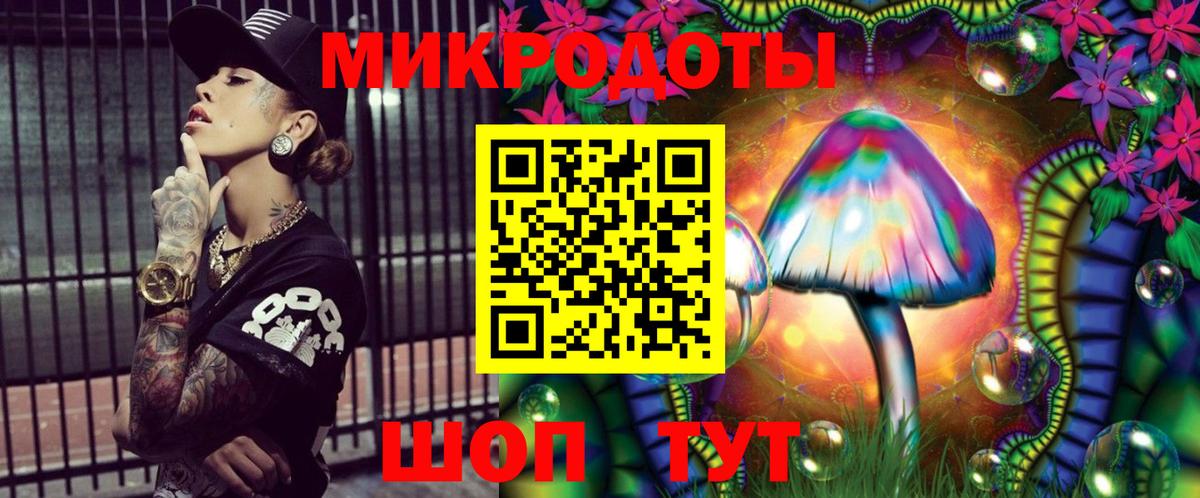 Псилоцибиновые грибы прущие грибы Наро-Фоминск