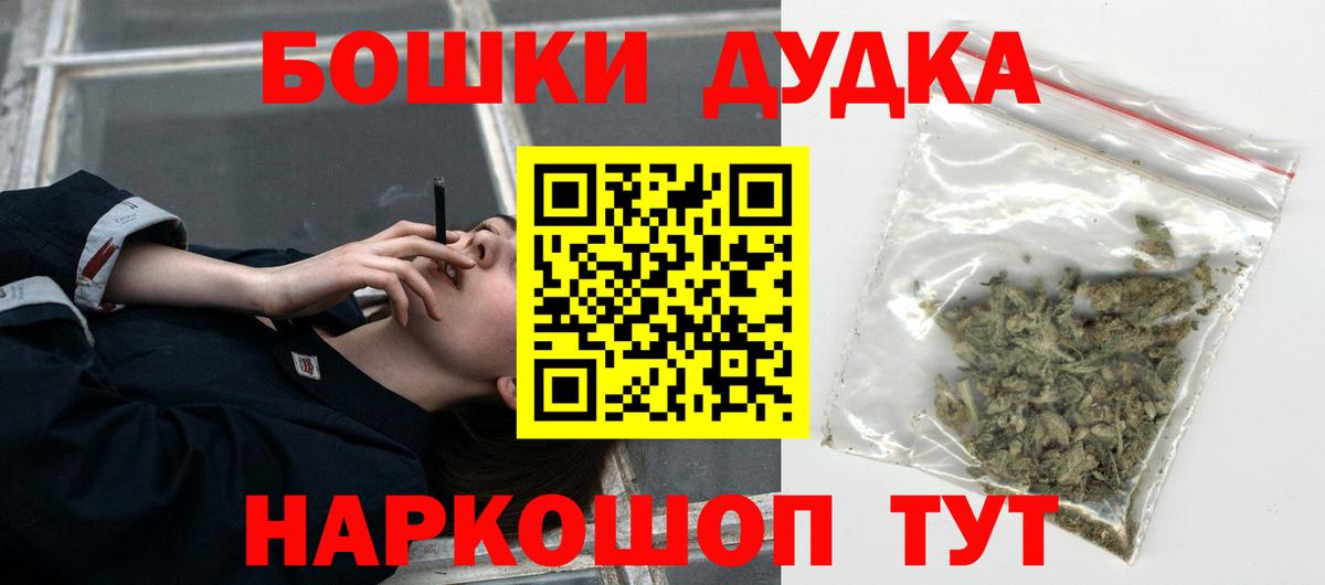Бошки марихуана SATIVA & INDICA Наро-Фоминск